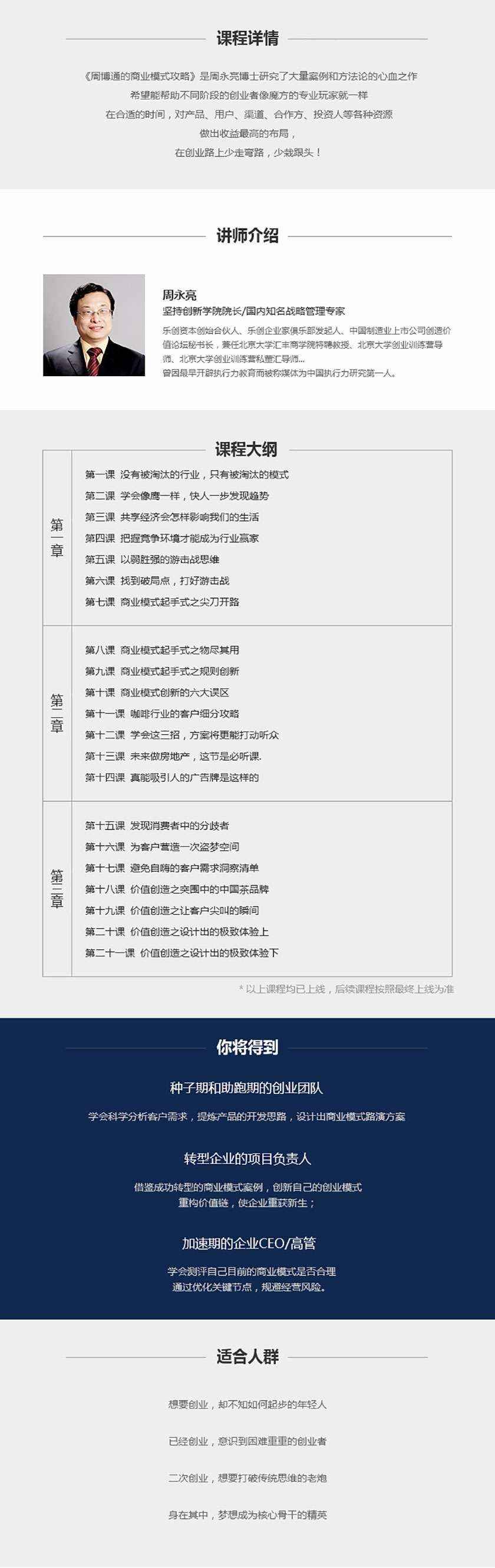 下载.jpg