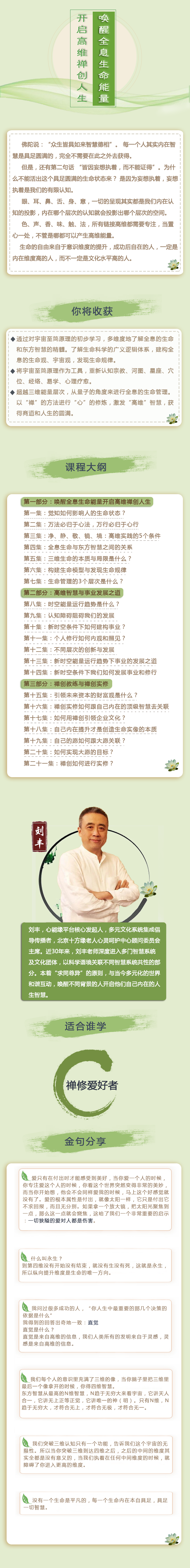 详情页.png