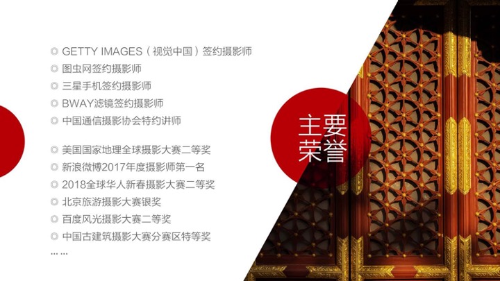 幻灯片2.jpeg