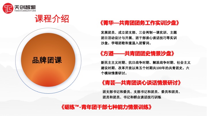 幻灯片3.jpeg