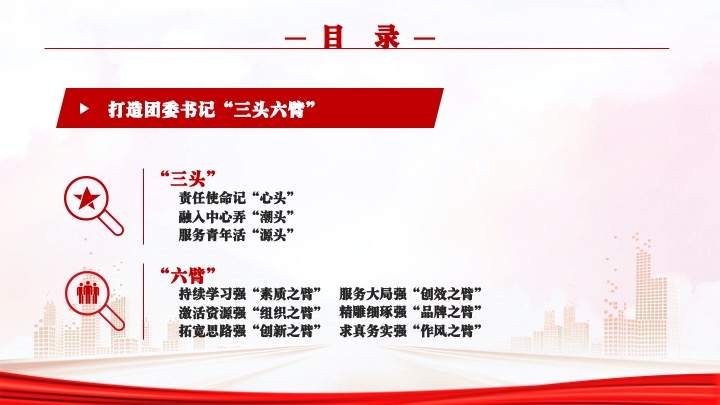 幻灯片2.jpeg