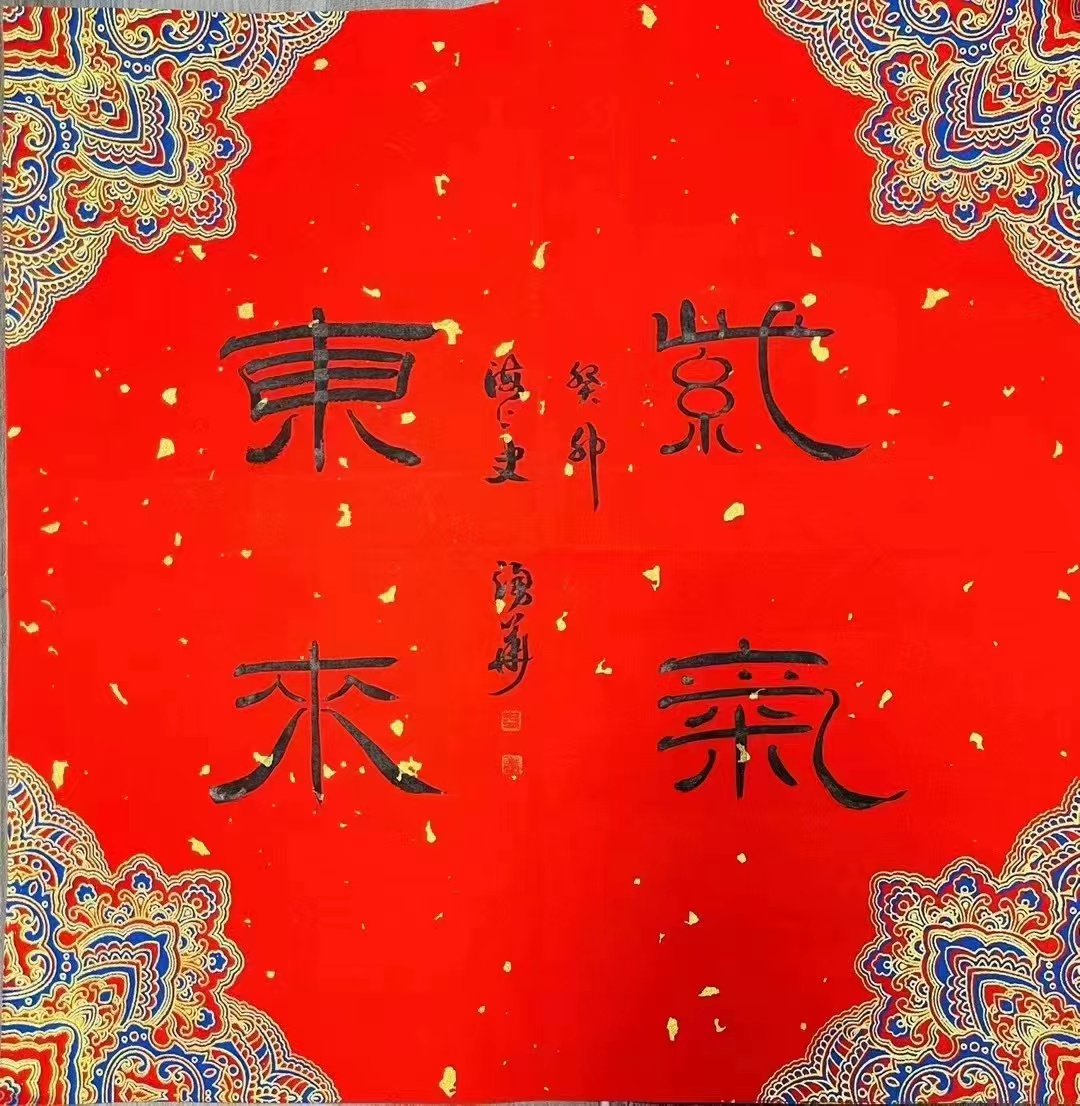 微信图片_20230318223951.jpg